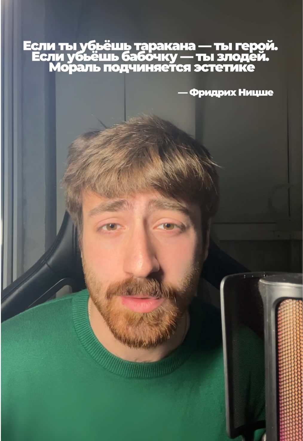 Мораль #философия 