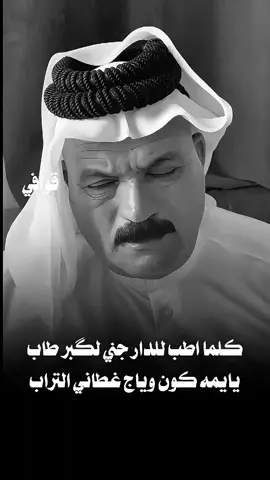 #اشعاروقصايد #شعر_شعبي #شعراء_الجنوب #شعراء_وذواقين_الشعر_الشعبي🎸 #شعر 