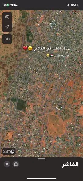 الدماء تري من الاقمار الصناعية 💔😔 #انقذو_الفاشر #الفاشر_السلطان #الفاشر #savesudan #sudanese_tiktok 