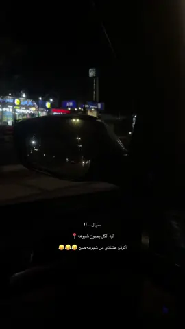 #دولة شبوه  #مسقط راس #كل شبواني  #ديرتي شبوهه🫡