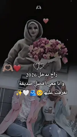 #CapCut @(أمہيــرِِتً ألـظَلـأمہ)🖤💀 دمتي لقلبي شيئا