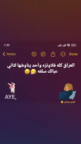 خلي نشوف شكم واحد عنده السلفه  #لايك #اكسبلور #الشعب_الصيني_ماله_حل😂😂 #مشاهدات #مشاهير_تيك_توك 