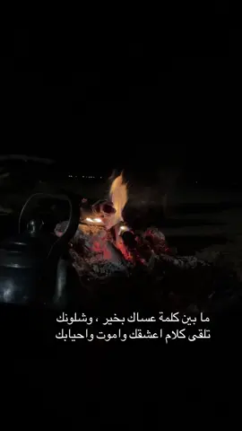 #مساء_السعاده❤️🌺❤️ 