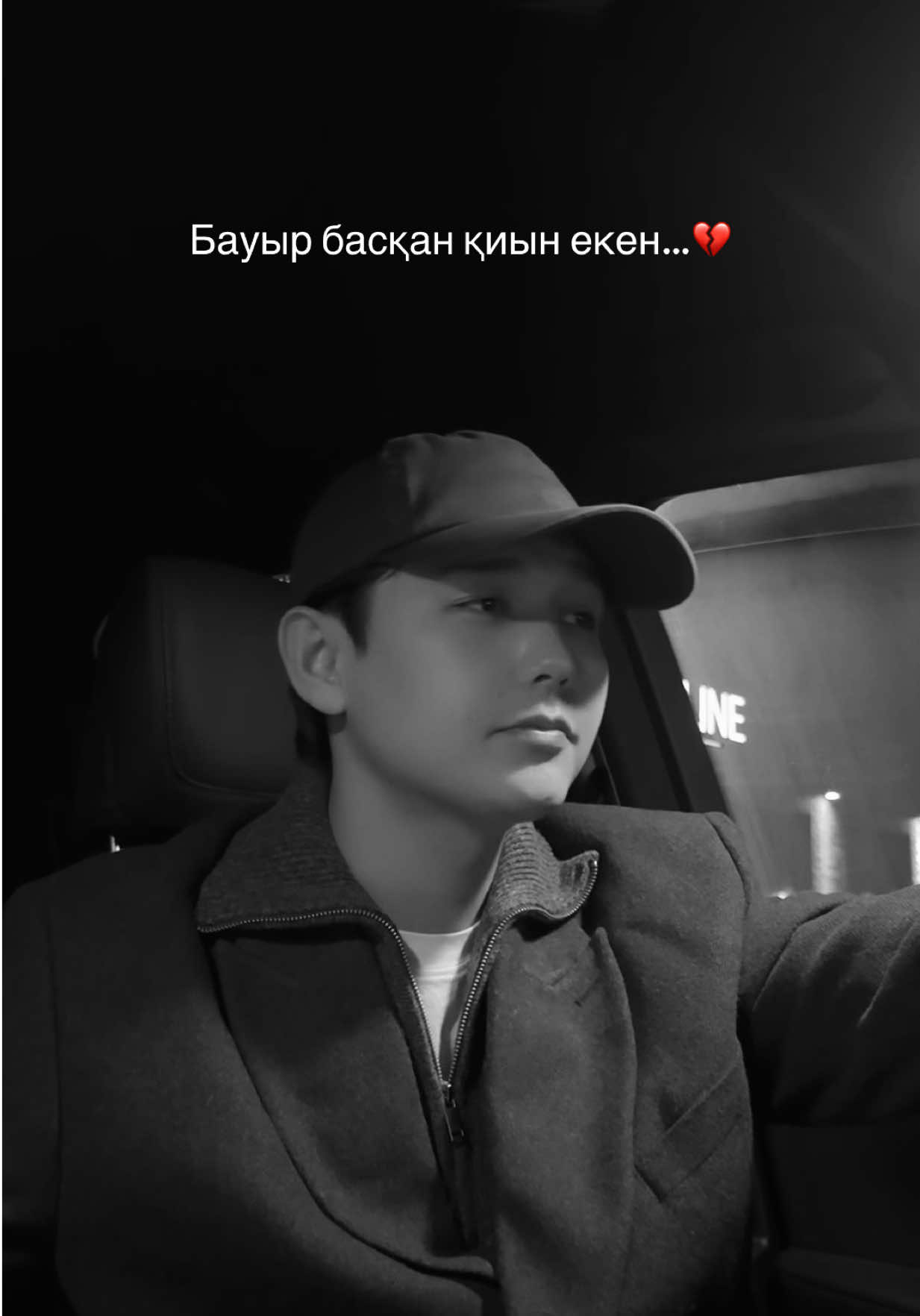 Егер сізге осы видеоны жіберсе  Онда ол сізді әлі де сүйеді…💔