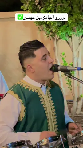 مگونة يا مگونة✅