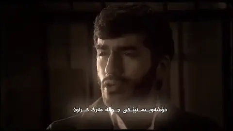 بۆ فیرکاری ئیدیت جۆینی تیلگرام بن لەبیوو♥️#foryou #ڕامیز_قەرەئیسکی #ramiza #fyp #خاڵۆ 