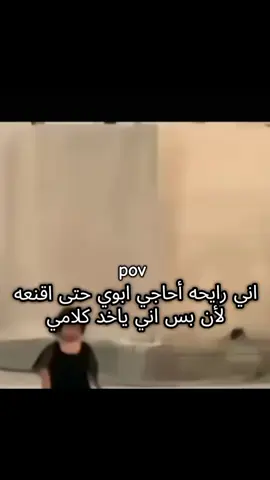 صدك 😂😂💐 اللهم صل على محمد وال محمد وعجل فرجهم 