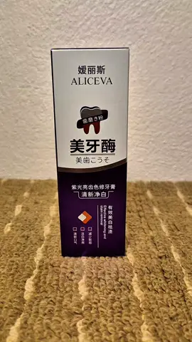 #creatorsearchinsights  #ยาสีฟันสีม่วง #ยาสีฟัน #ยาสีฟันสมุนไพร  ยาสีฟันสีม่วง Aliceva สูตร  เอนไซม์จากพืชธรรมชาติ ที่เน้นเรื่องการช่วยให้ฟันขาวสว่างขึ้น พิกัดตะกร้าเหลือง