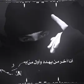 #لايك_متابعه_اكسبلور #تصميم_فيديوهات🎶🎤🎬 #تصميمي 