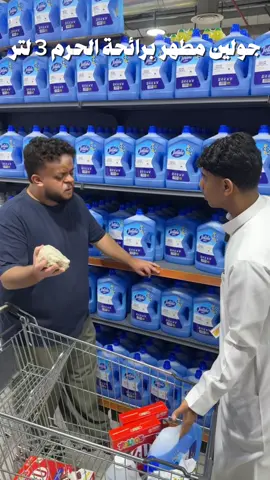 نرضيكم دايما بعروضنا البطله 😎 #انا_بطل #متاجر_فرصة 