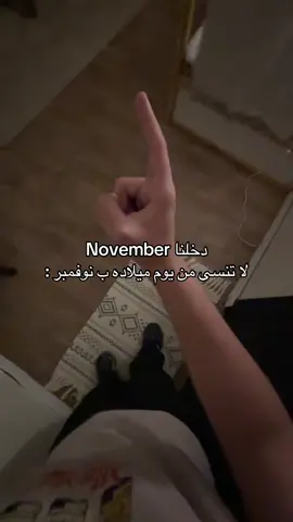 #stitch #tiktok #viral #foryou #الحمدلله_دائماً_وابدا ❤️