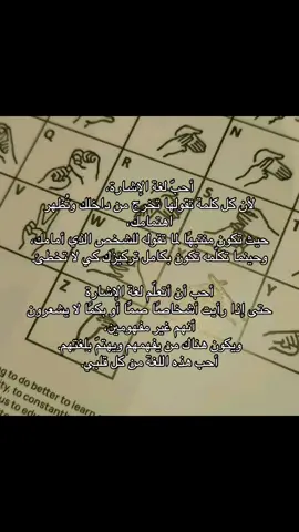 #لغة_الاشارة#صم_بكم#signlanguage#لغة_اشارة 