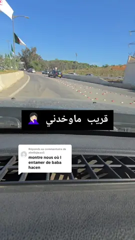Réponse à @abellajwao5 voila mnin trou7ou mn babahsen l tri9 jdida ♥️ #وزارة_الاشغال #الطريق #باباحسن #الدويرة #الجزائر  