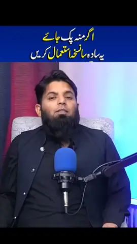 HealthnSolution Remedy