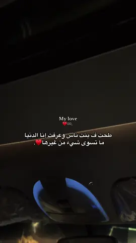 #اكسبلورexplore #fyp #عشوائيات #البيضاء_الجبل_الاخضر #ليبيا 