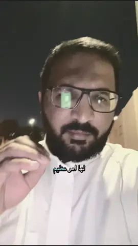 وما زال عبدي يتقرب الي بالنوافل حتى احبه #fyp #trinding #tiktok #explor 