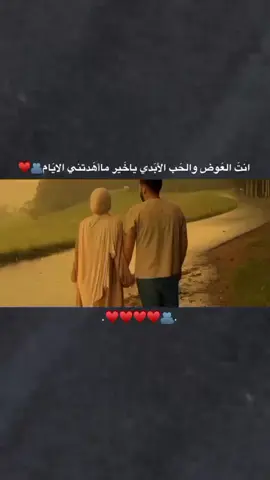 ❤#ستوريات_انستا #اكسبلور_تصميمي #fypシ゚viraltiktok #fypシ゚vira #foryo 