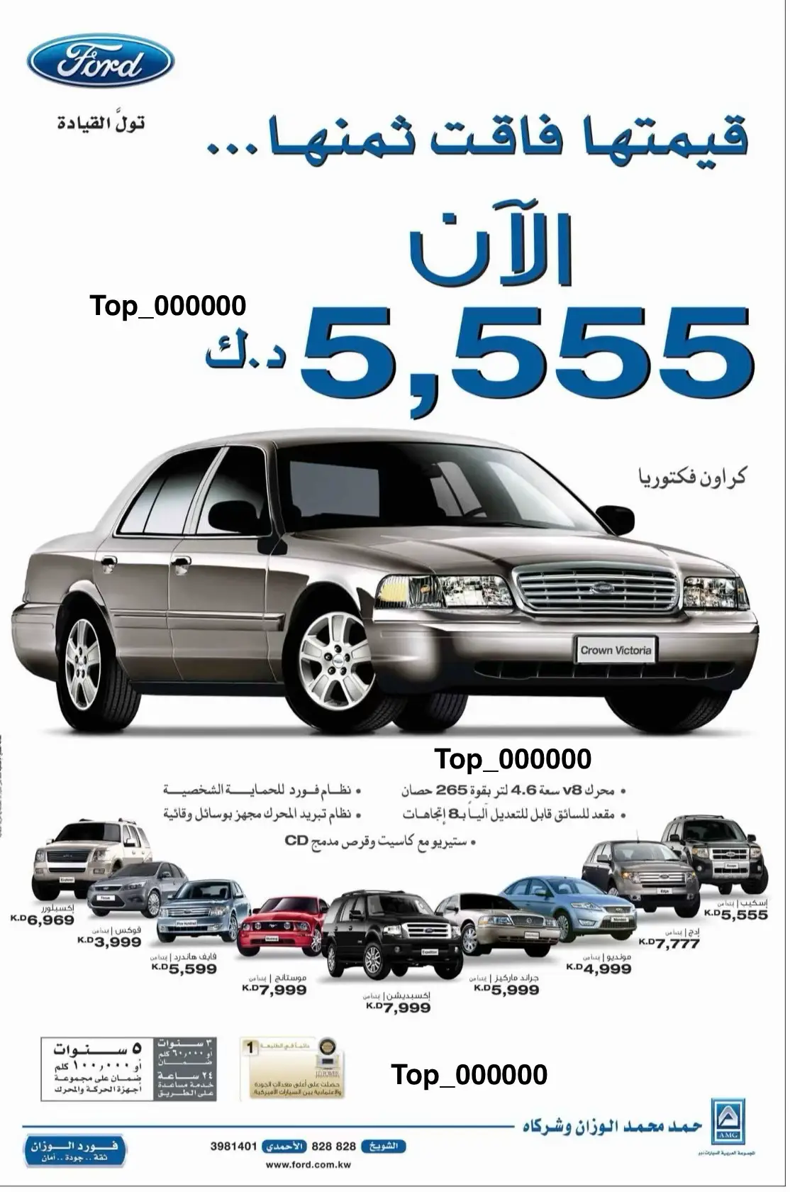 #Ford #kuwait #explore #cars #الشعب_الصيني_ماله_حل😂😂 