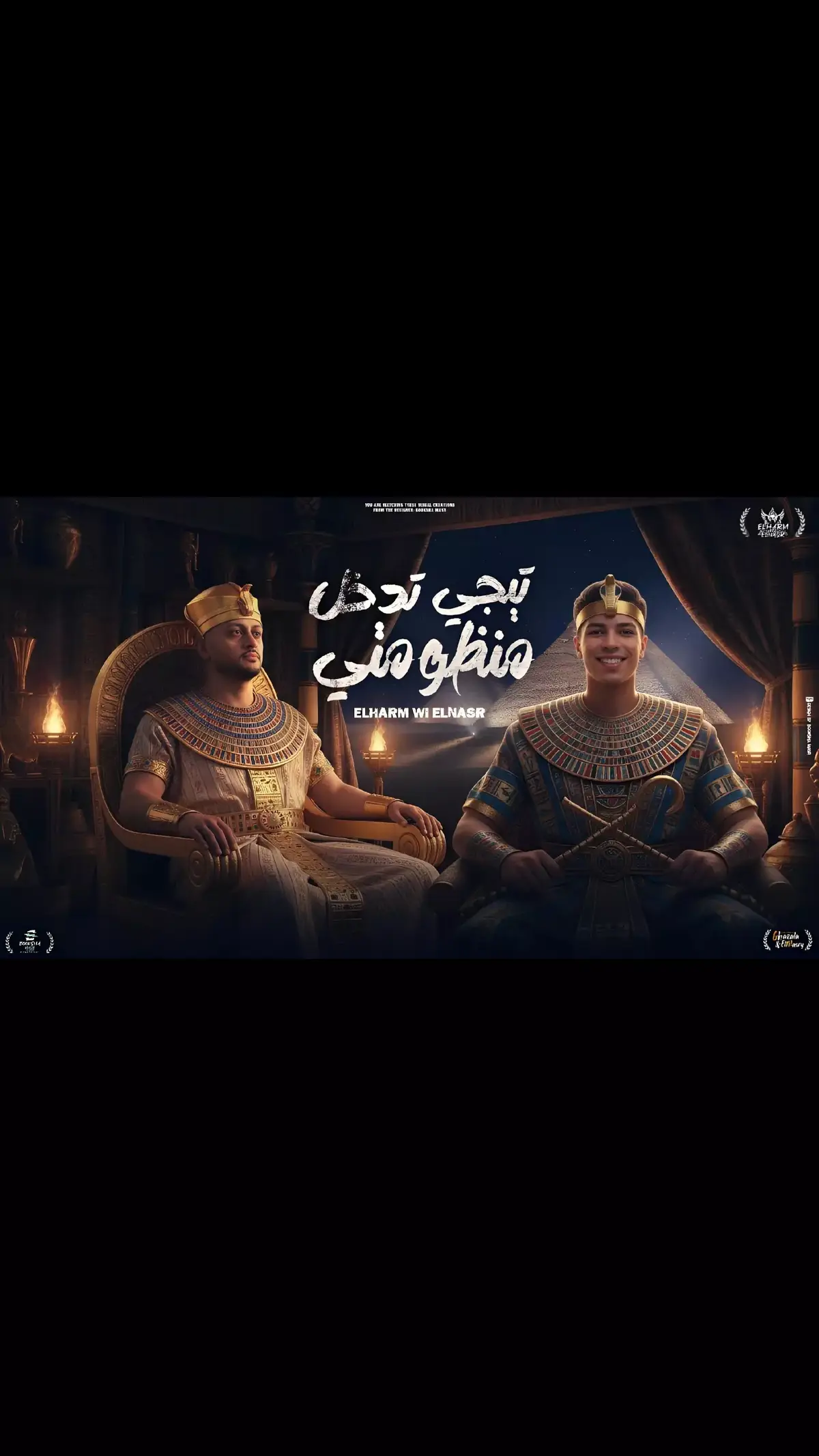 #الهرم_والنسر_ضد_الكسر 