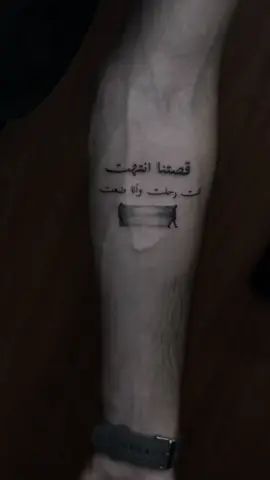 علي الوشام 07809801519 الناصرية المركز #ترند  #تاتوآرتیست#تاتودائم #tattoos with deep meanings for dad #الشعب_الصيني_ماله_حل😂😂 