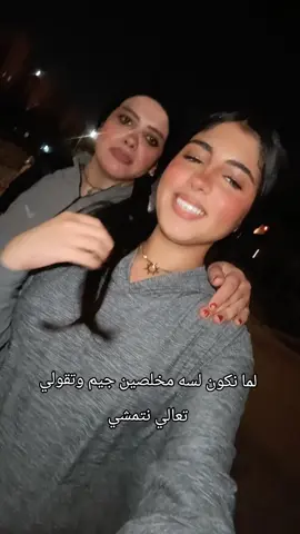 😂😂@✨Amal Araby✨ #gym #foryou #trending #foryoupage #fyp 