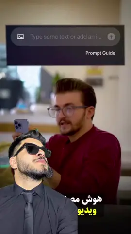 همه سایتا و محصولارو اینجوری تست کنم؟🤔 دیگه لازم نیست تو‌کامـ ـنتا چیزی بفرستی منو فـ ـالو کن همه چیزو بهت میگم🫡❤️  #هوش #هوش_مصنوعی #ai #عکس #فیلم 