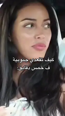 لنقنا فوضاعع😭🤣💅.  #سبها_ليبيا_الجنوب_الليبي_طرابلس_بنغازي #سبهتنا♥️🥀🥀 #طرابلس_بنغازي_المرج_البيضاء_درنه_طبرق #سبها_ليبيا_الجنوب_الليبي #الزيادين_ياڪبدي🦌🔥 