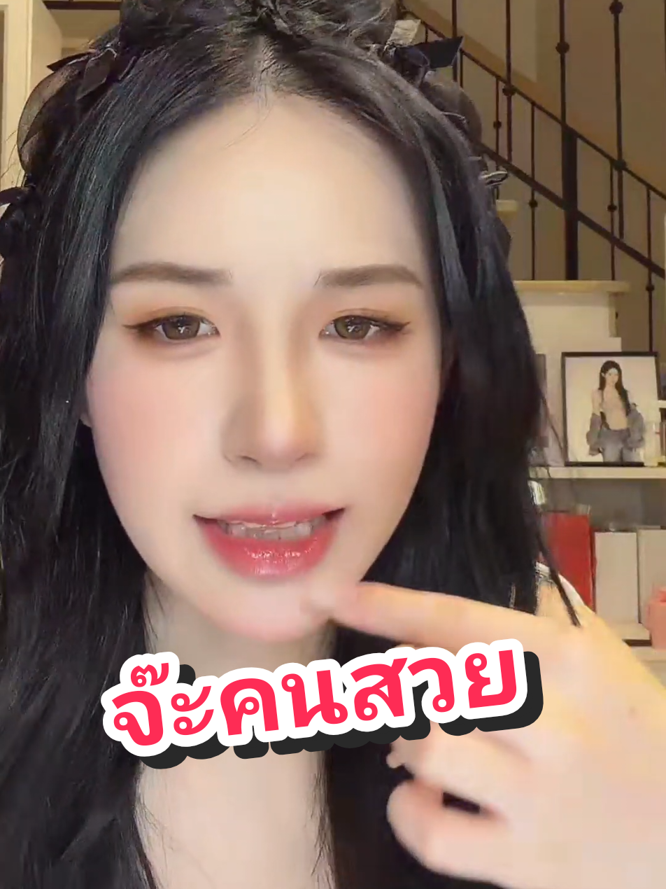 จ๊ะคนสวย😅#kuian #ขุยอัน #แน็กชาลี #ด้อมทานตะวัน #CHARLIEPOTJES 