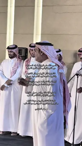 #سفر_الدغليبي #مالي_خلق_احط_هاشتاقات #الشعب_الصيني_ماله_حل😂😂 