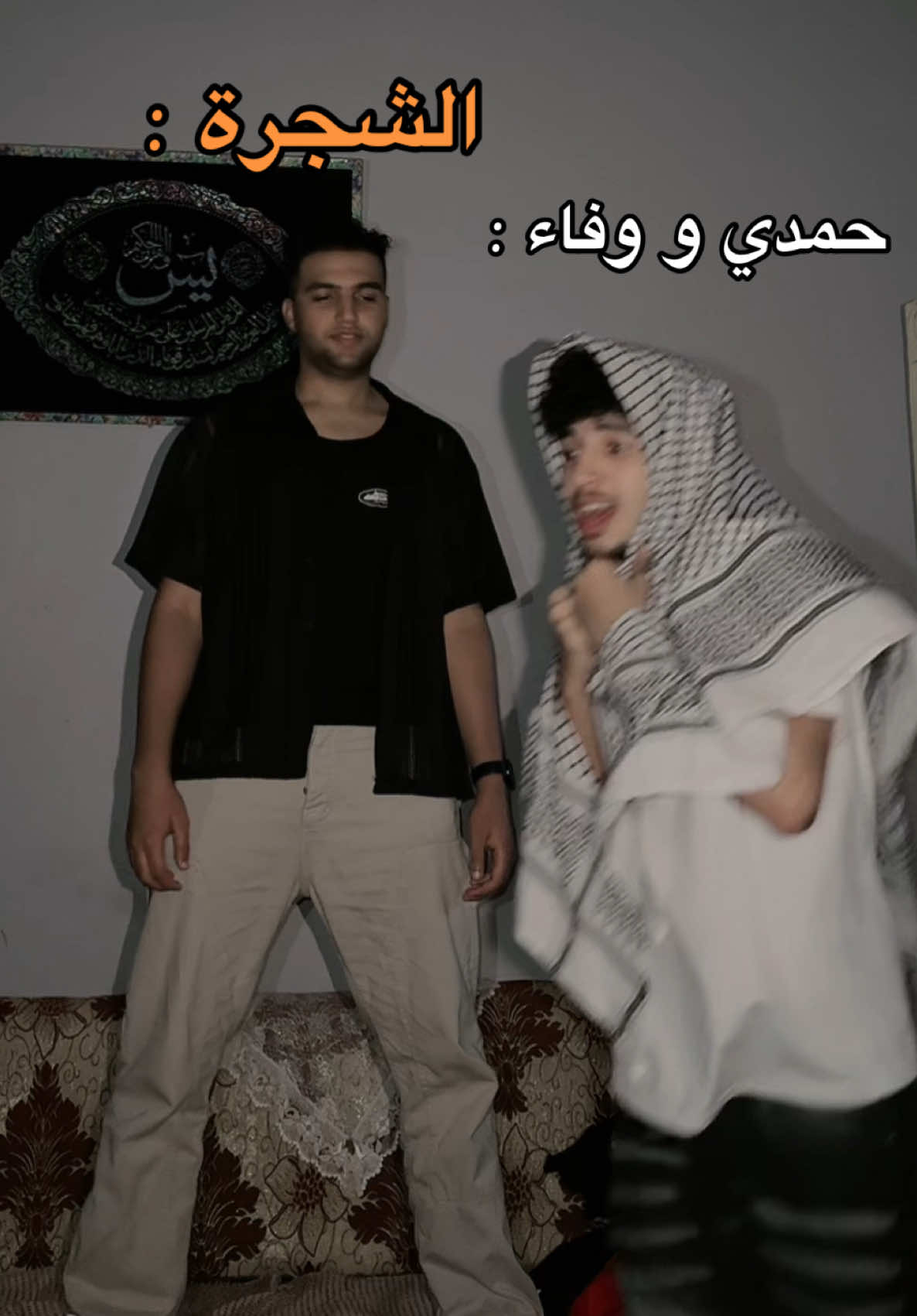 برومو قلع الحجاب😂😭😭😭 #foruyou #foryoupage #viral #fyp #jo0o🦅 