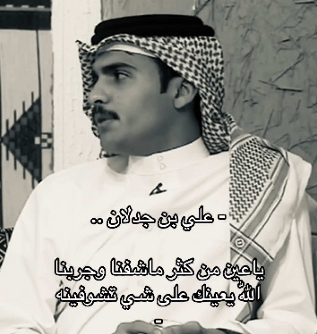 #بهاج_الاكلبي #explore #viral #pyf #you 