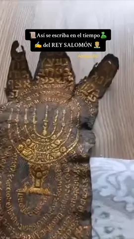 📷 QUIERES SABER Qué DICE tomale captura y TRADUCELO. #textosantiguos #torah #Salomón #talmud #arameo #hebreo