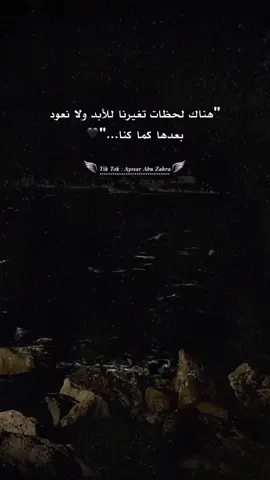 🖤 #ايسر_يطاوي #تصميم_فيديوهات🎶🎤🎬 #ستوريات #ايسر_يطاوي 