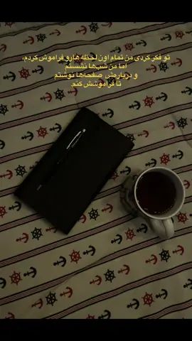 📝 #ژورنال #نوشتن #writing #jurnal 