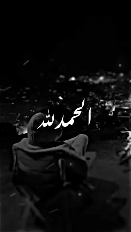 الحمدلله هدا لي كتبهملي ربي☝️#تصميم_فيديوهات🎶🎤🎬 #علي_بن_فايد #ali_zlitney 