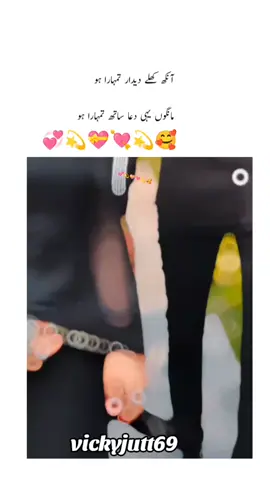 #Capcut tmhara sath 🥰🤌@mAhIi-queen 🥰👑 #vickyjut69 #unfreezemyacount #foryoupage #viral 
