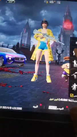 لازم نشارك بترند مل ست امطار😂🤭#نـواره #ببجي #fyp 