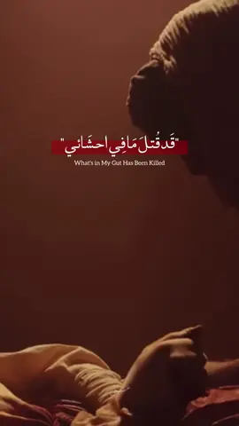 13. جمادى الأولى استشهاد السيدة الصديقة الكبرى فاطمة الزهراء عليها السلام، الرواية الثانية. #استشهاد #استشهاد_فاطمه_الزهراء_ع_كسر_ظلعها_😭 #اكسبلور #لايك #فولو 