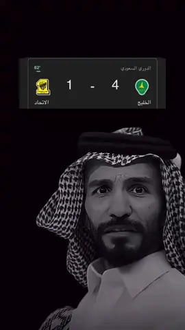 #الاتحاد #الهلال #الاهلي #الشعب_الصيني_ماله_حل😂😂 #دوري_روشن_السعودي 