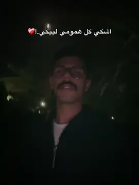 #زهران_عمل_موف_اون 