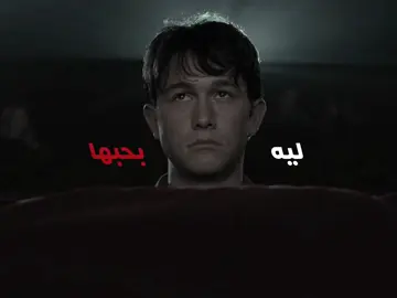 انطوني اسم فلم اصمم عليه#500daysofsummer #daysofsummer #Summer #sad #Love 