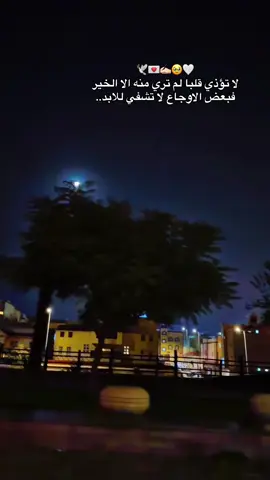 انشهد بالله...🕊️🥹💌✍🏻🤍✍🏻🕊️✍🏻🕊️✍🏻#اكسبلور #تصميم_فيديوهات🎶🎤🎬 #اكسبلورررررررررررررررررررر #اكسبلوررر #fyp 