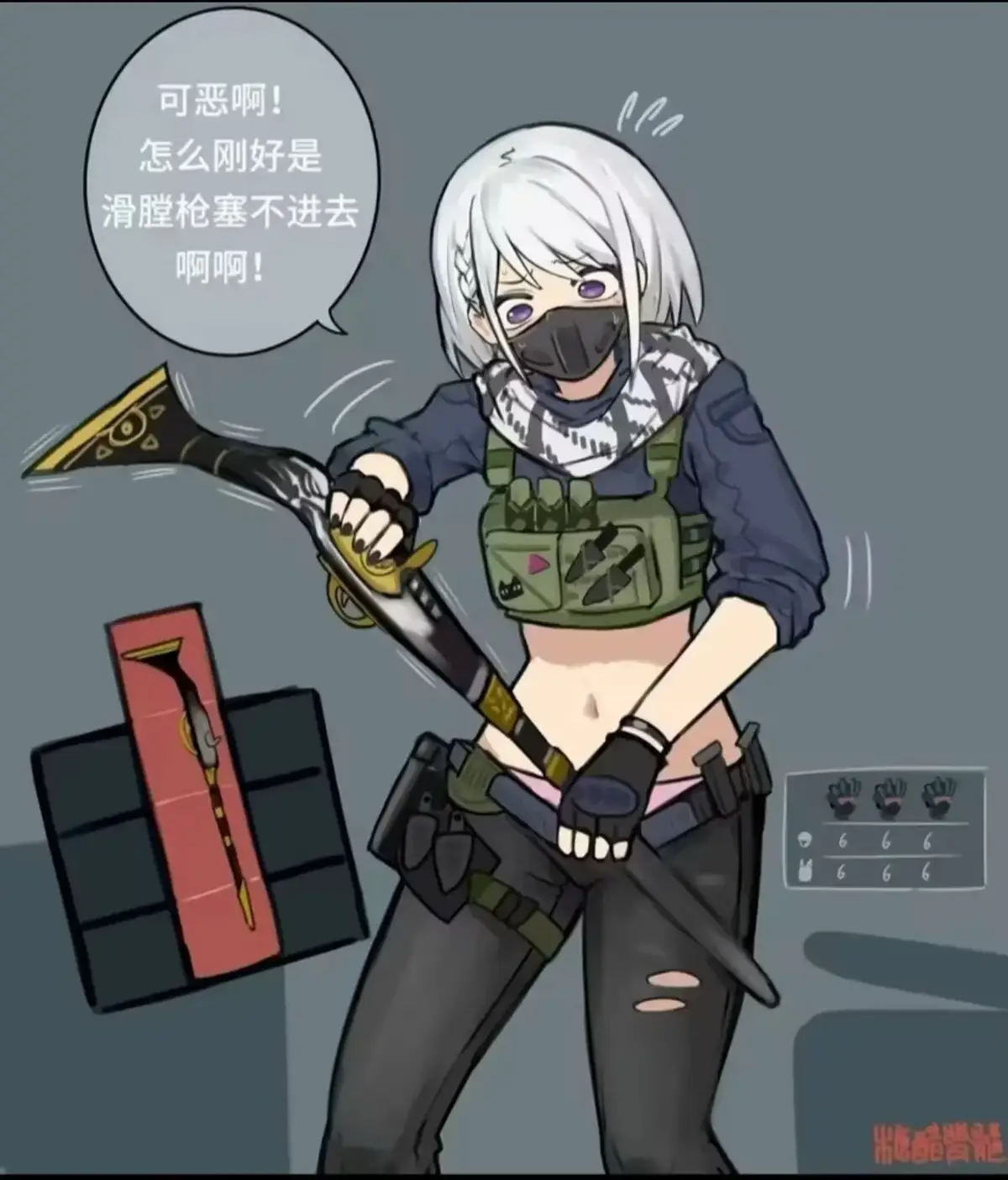 #三角洲行动 #fyp #fypシ゚ #麥小鼠 #麥小雯 