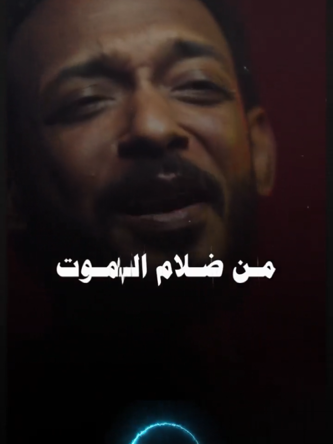 انحنا بخير ❤️ _ _ _ #سودانيز_تيك_توك_مشاهير_السودان #mr249 #اغاني_سودانية_جديدة #ترند_السودان🇸🇩 #الفاشر_السلطان 