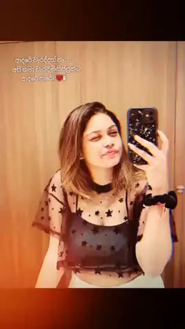 ❤️‍🩹!   #foryou #foryoupage #fyp #viral #trending @>>>👑🦁Moma🦁👑 