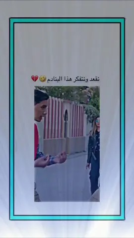 #اكسبلور #explore 