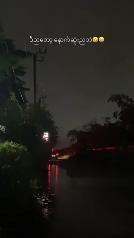 #အဖမ်းခံထိပြန်ပိး🤣😭😭🚶‍♂️