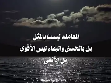 #اكسبلور_محضوره_من_مشاهدات #متابعه_اكسبلور_فولو_لايك_تعليق_ #لايك_متابعه_اكسبلور_كومنت_اعاده__للفيديو #لا_تنسون_اعاده_نشره_للفيديو #اكسبلور_محضوره_من_مشاهدات 