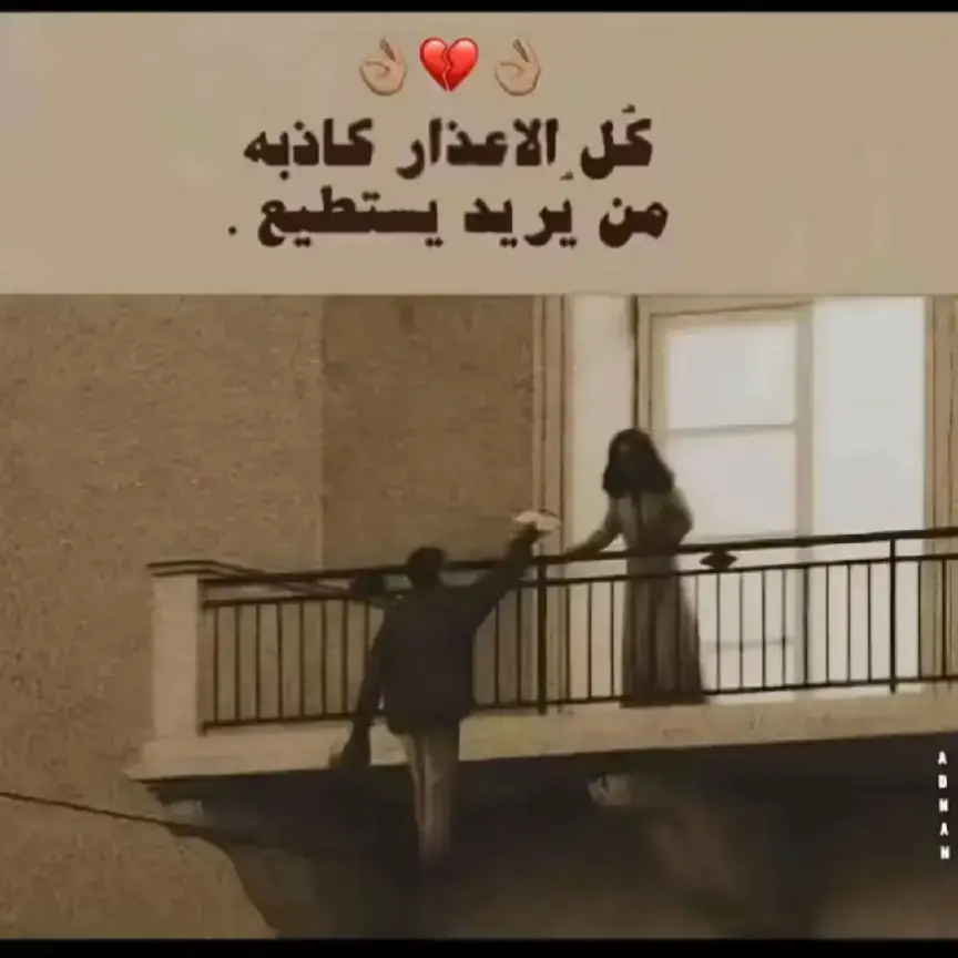 #ترند #تيك_توك #مالك_الكينج🔱 #المرج_بلدنااا #fyp  بس كان كلام💔😔🗣