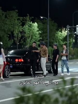 [مدبلج]أعد لي سيارتي